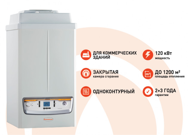 VICTRIX PRO 120 2 ErP  (одноконтурный)