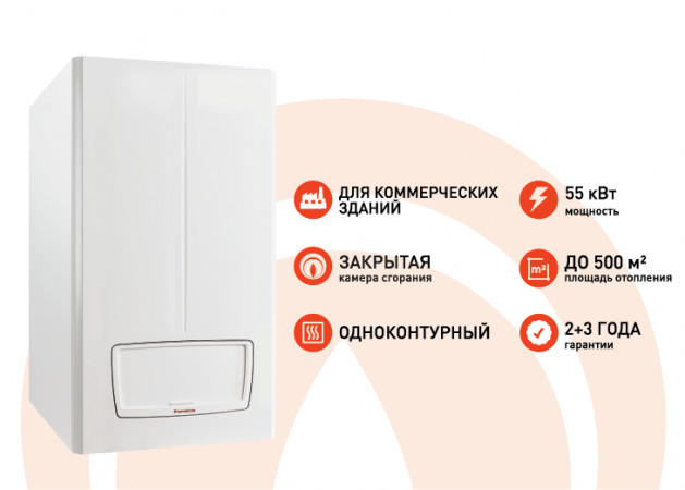 VICTRIX PRO V2 55 EU (одноконтурный)