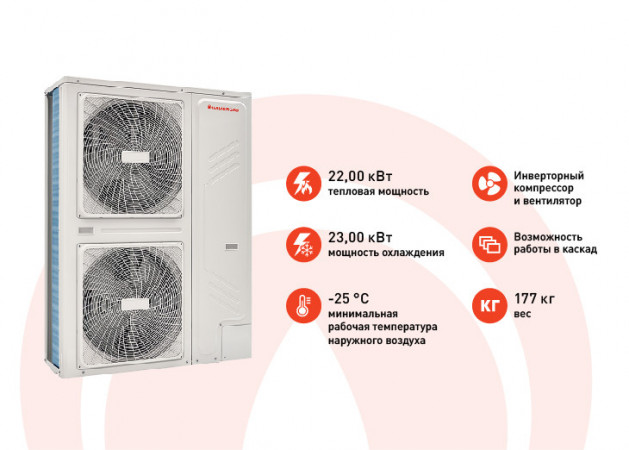 MAGIS M22 T - HEAT PUMP