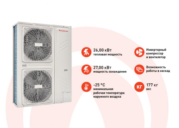 MAGIS M26 T - HEAT PUMP